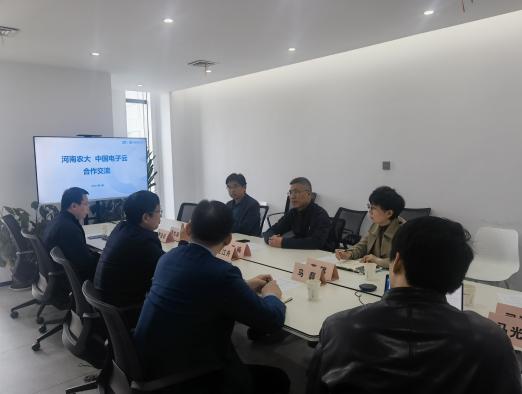 微信图片_20230330163334(1).jpg